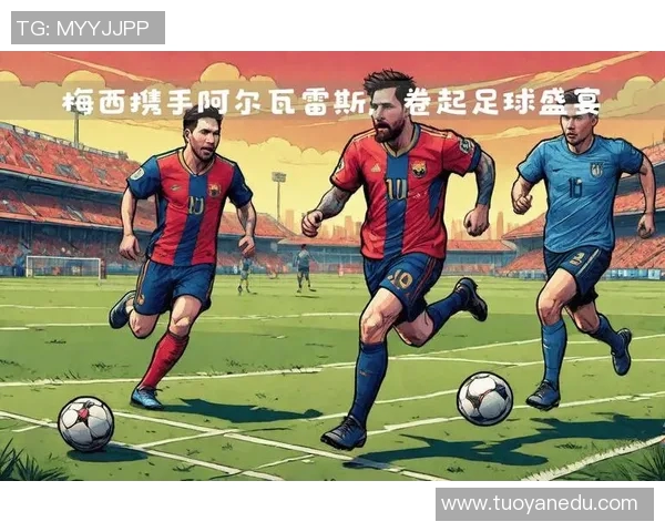 身高不高却技艺超群的足球明星们盘点与他们的传奇故事