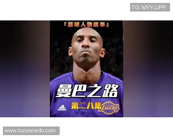 31号球衣篮球明星的传奇故事与辉煌成就揭秘 31号球衣篮球明星的传奇故事与辉煌成就揭秘