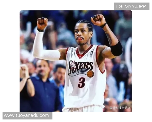 篮球明星艾佛森的传奇人生与赛场风采解析
